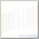Подсветка LE48D8-03(D) 30348008220 для телевизоров Haier LE48U5000TF, TELEFUNKEN TF-LED48S39T2S, 48'' 3V / 8 led / (комплект 10 шт) 480mm