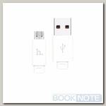 Кабель Micro USB - USB-A 2.0 / 1m / 2A / HOCO X5 белый