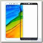 Защитное стекло для Xiaomi Redmi 5 П/П 5D черное