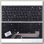 Клавиатура для Haier A1400EM, Irbis NB60, Prestigio SmartBook 141A03, 4good Light AM500, IRBIS NB66, NB52, 4Good CL110, IRBIS NB49, Digma EVE 1401 ET4012EW, IRBIS NB61, Prestigio Smartbook 141 C2, IRBIS NB44, NB47, 4Good People AM600 (шлейф 188мм)