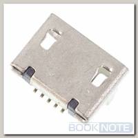 Разъем системный Micro USB / MC-005