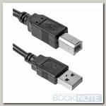 Кабель для принтера, сканера, МФУ, онлайн касс, кабель USB 2.0 Type-A - USB 2.0 Type-B / 2 метра