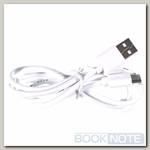 Кабель Type-C - USB-A 2.0 / 1m / 2A / белый