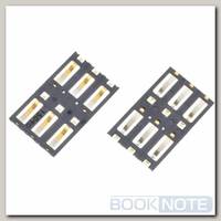 Разъем Micro-Sim 13-14mm x 7-8mm x 0,3mm Nokia N9 KA-135