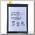 Аккумулятор / батарея LIP1621ERPC, GB-S10-445475-010H для Sony Xperia L1 Dual G3312, Xperia L1 G3311, Xperia X F5121, Xperia X F5122