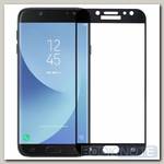 Защитное стекло для Samsung Galaxy J7 (2017) (SM-J730F) П/П черное