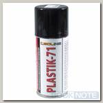 Лак PLASTIK 71 (Solins) акриловый для печатных плат (200 ml)