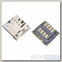 Разъем Micro-Sim 16-17mm x 16-17mm x 1,3mm Nokia Lumia 610 KA-158