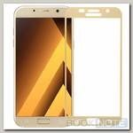 Защитное стекло для Samsung Galaxy A7 (2017) SM-A720F золотое П/П