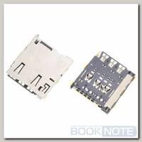 Разъем Nano-Sim 13-14mm x 12-13mm x 1,2mm Sony Xperia M4 Aqua (E2303)